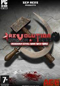 革命：围城
