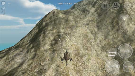 直升机空战截图2
