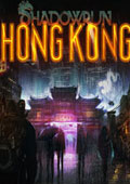 暗影狂奔：香港