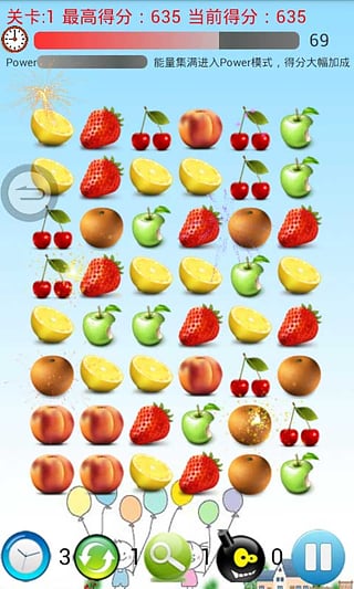 水果对对碰截图3