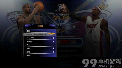NBA 2K14截图