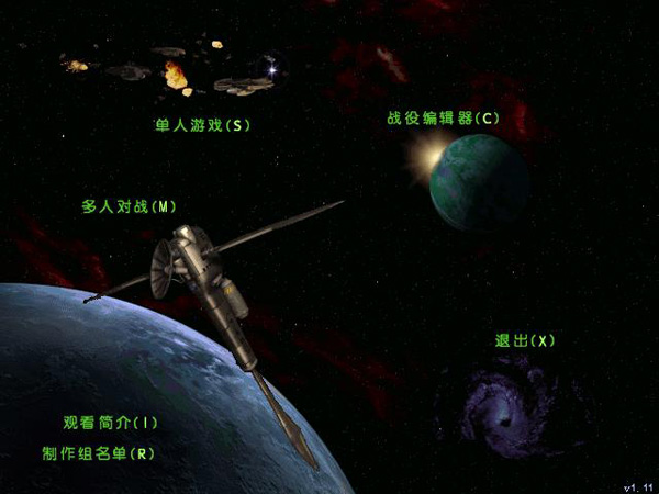 星际争霸：母巢之战 中文版截图4