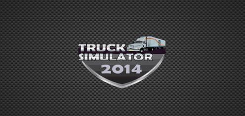 模拟卡车2014截图1