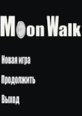 月球漫步