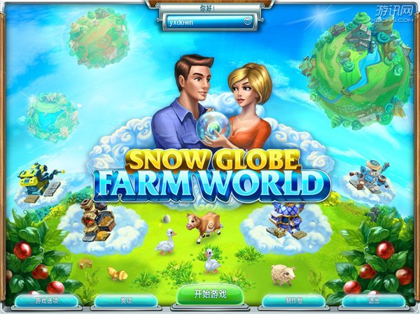 水晶球：农场世界截图