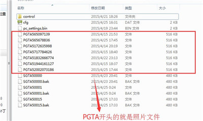 GTA5 PC版手机照片位置解析攻略