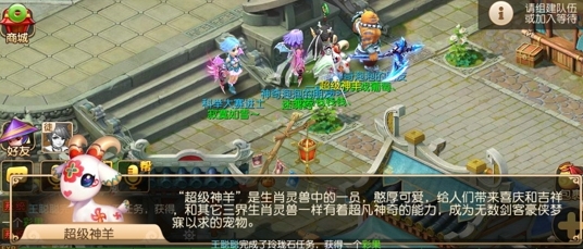 梦幻西游手游八月暑假活动上线 玩法详细介绍