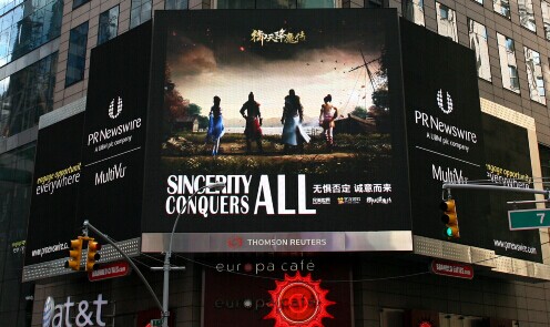 《御天降魔传》冲出国门，中国武侠游戏登上纽约时代广场