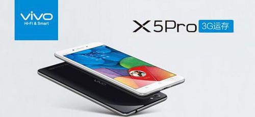 vivo X5Pro 3G运存版配置参数怎么样?