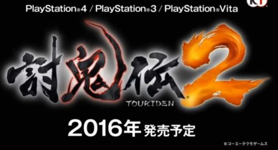 TGS2015《讨鬼传2》发售日期公布 索尼平台独占